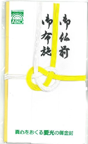 幸福の占い 縁(愛美金箔押しサイン入り) Amazon.co.jp: 縁結びお守り 水晶入恋愛成就守 白崎八幡宮で祈願